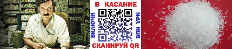 Продажа наркотиков Аксай АМФЕТАМИН Бошки Шишки СК Меф мяу мяу COCAIN ГАШ