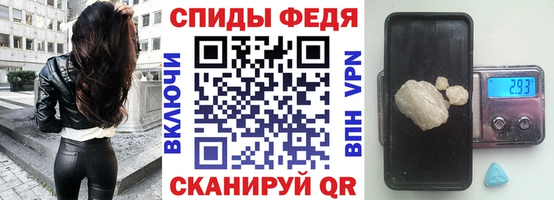 Амфетамин Premium  Аксай 