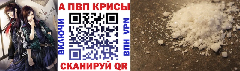 A PVP VHQ  Аксай 