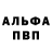 АМФЕТАМИН VHQ Alex Ostaltsev