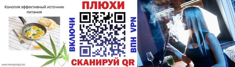 Печенье с ТГК марихуана  hydra онион  Аксай  даркнет сайт 