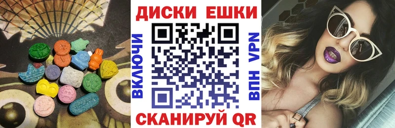 Экстази ешки Аксай