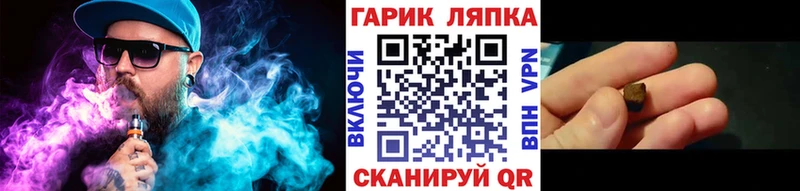 Гашиш Ice-O-Lator  Аксай 