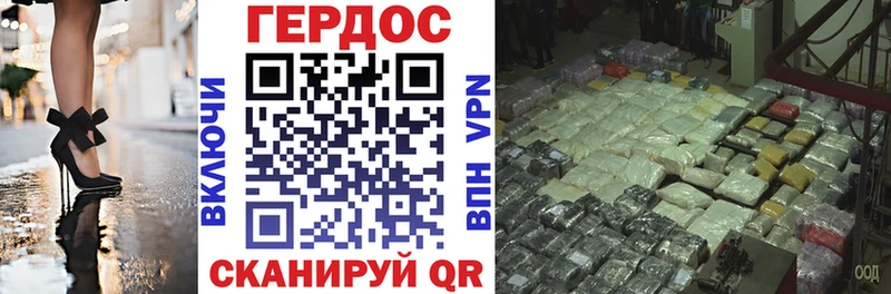 кракен вход  где купить наркоту  Аксай  Героин афганец 