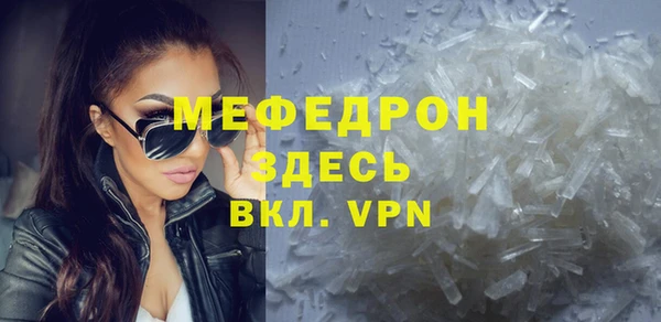 ALPHA-PVP Аркадак