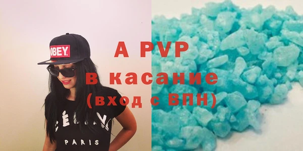 молекула духа Алексин