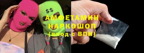 амфетамин Арсеньев