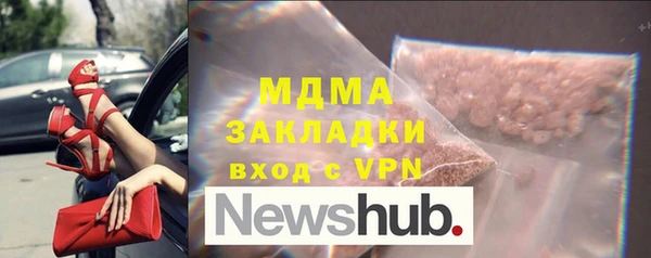 мефедрон Алексеевка