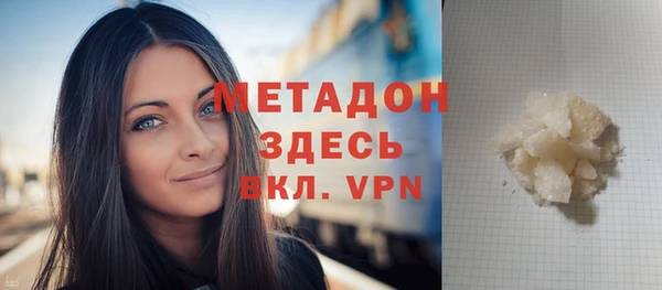 спайс Ладушкин