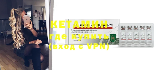 кристаллы Армянск