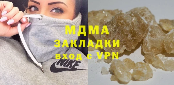MESCALINE Алзамай