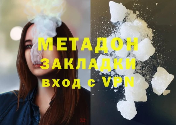 спайс Ладушкин