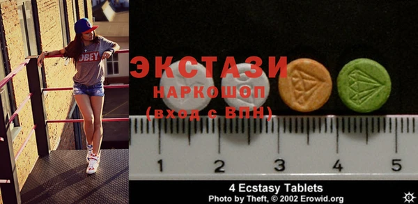 MESCALINE Алзамай