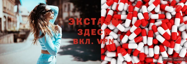 мефедрон Алексеевка