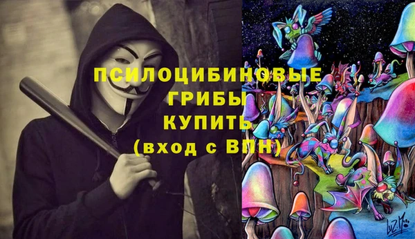 мефедрон Алексеевка