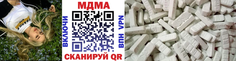 МДМА VHQ  где купить наркотик  Аксай 