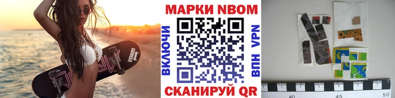 Наркотические марки 1,5мг  сайты даркнета состав  Аксай  где купить наркотик 