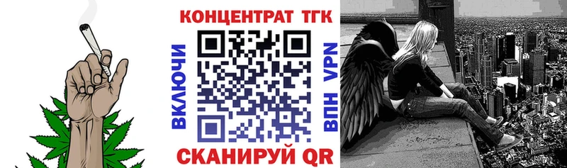 как найти наркотики  OMG зеркало  ТГК концентрат  Аксай 